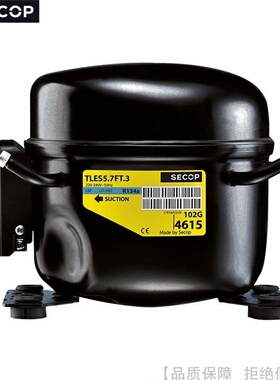 SECOP/思科普维修用压缩机TFS3ST TFS4ST TFS5ST FF8.5ST
