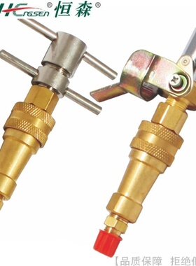 HengSen/恒森可调式快速接头WT-02 WX-02