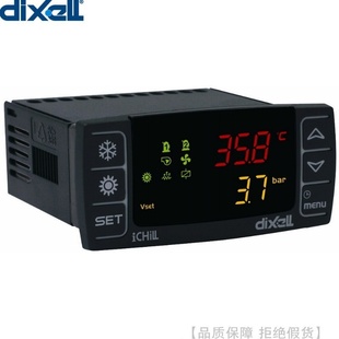 11130 dixell 11200 12000 10210 帝思小精灵压缩机控制器IC121CX