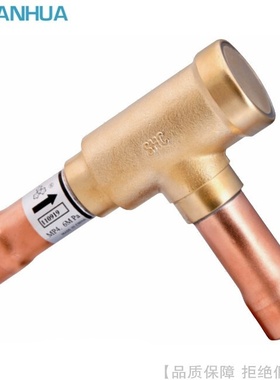 SANHUA/三花活塞式单向阀YCVSH20-77 26-99 31-BB 31-DDGSHC-1