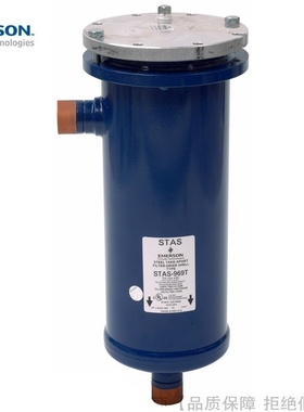 EMERSON/艾默生过滤筒STAS-1449T 14411T 14413T 14417T