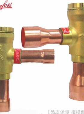 Danfoss/丹佛斯止逆阀单向阀NRV22s 28s 35s NRVH22s 28s 35s