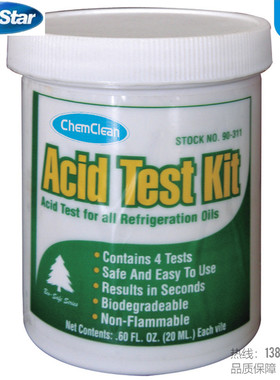 ComStar/ChemClean/康星Acid Test Kit冷冻油酸性测试包90-311