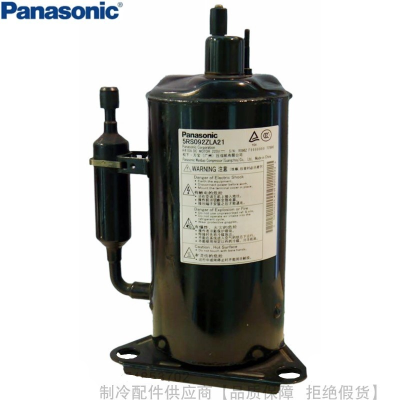松下R410A空调压缩机P系列