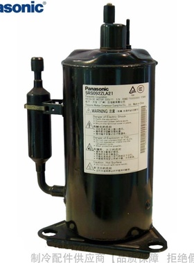 Panasonic/松下R410A空调压缩机P系列5PS102 112 118 136FAA21