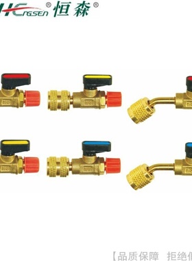 HengSen/恒森加液球阀QF-JY-02N×02 QF-JY-02.5N×02-00Z/W