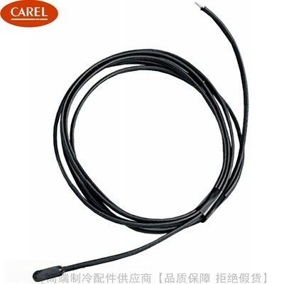 卡乐NTC温度感测器NTC008