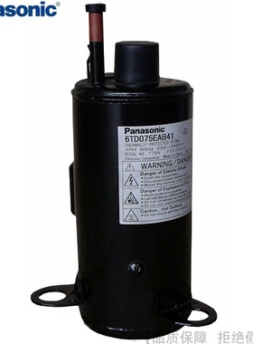 Panasonic/松下R134a烘衣机用压缩机6TD046HA H072C6SF 6RS114FA