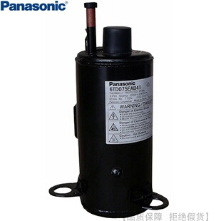 Panasonic H340D6VZAAC2 松下热泵热水器变频压缩机H132D6RZAAC2