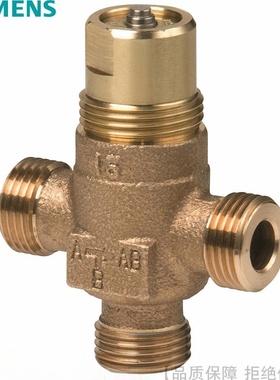 SIEMENS/西门子三通阀VXP45.10-0.25/0.4/1.6/15-2.5/25-10/40-25