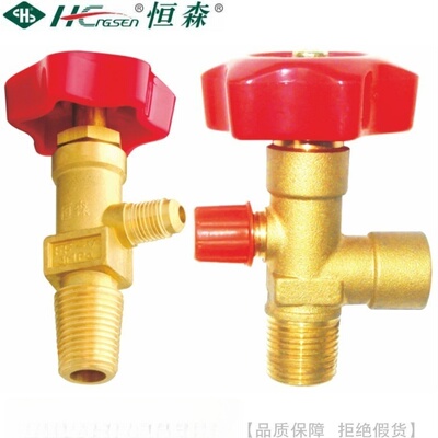 恒森式钢瓶阀GPF-NPT28/PZ19.2