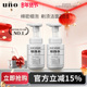 UNO吾诺 洗面奶男士 专用洁面剃须泡沫二合一浓密泡沫洁面脸部清洁