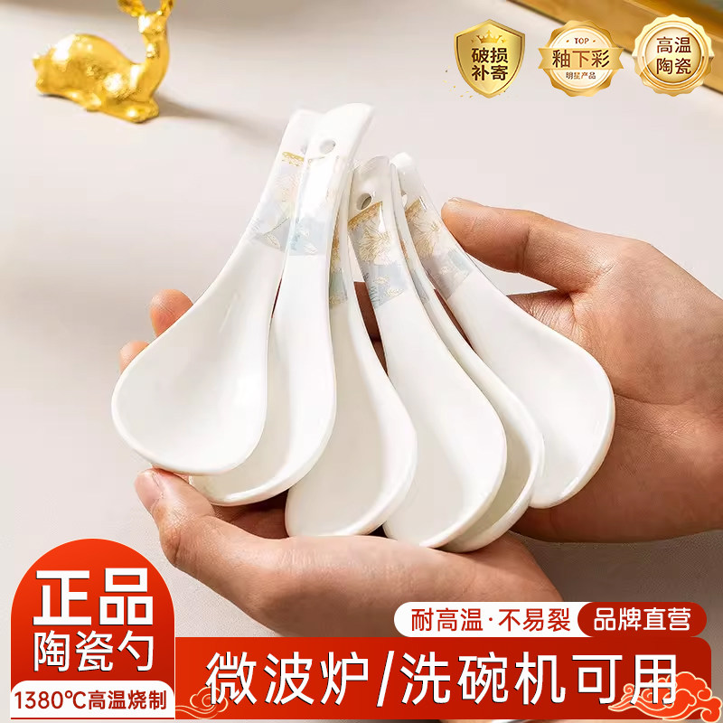 景德镇陶瓷勺子家用2025新款中式小汤匙复古精致高颜值小汤勺餐具