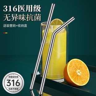环保饮管家用奶茶粗金属弯头直吸管 德国316不锈钢吸管食品级套装