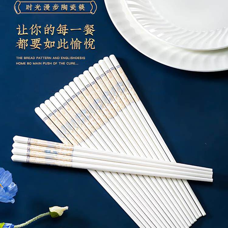家用陶瓷筷子景德镇一级骨瓷筷防滑食品级防摔防霉耐高温餐具