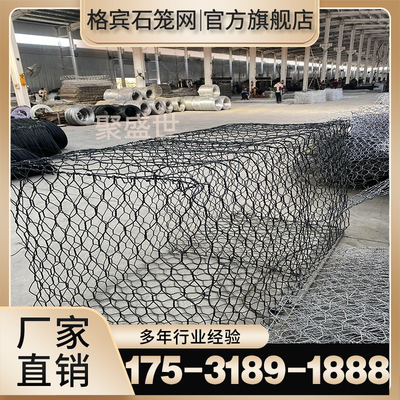 石笼网雷诺护垫铅丝网固滨笼