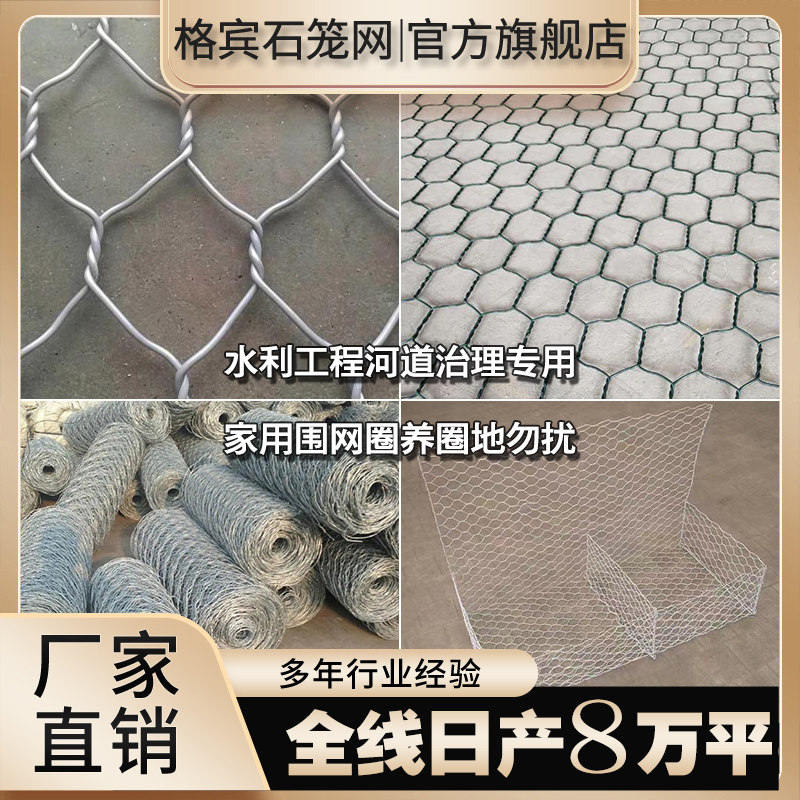 厂家按需定制格宾石笼网雷诺护垫铅丝网箱绿滨垫固滨笼宾格石笼网
