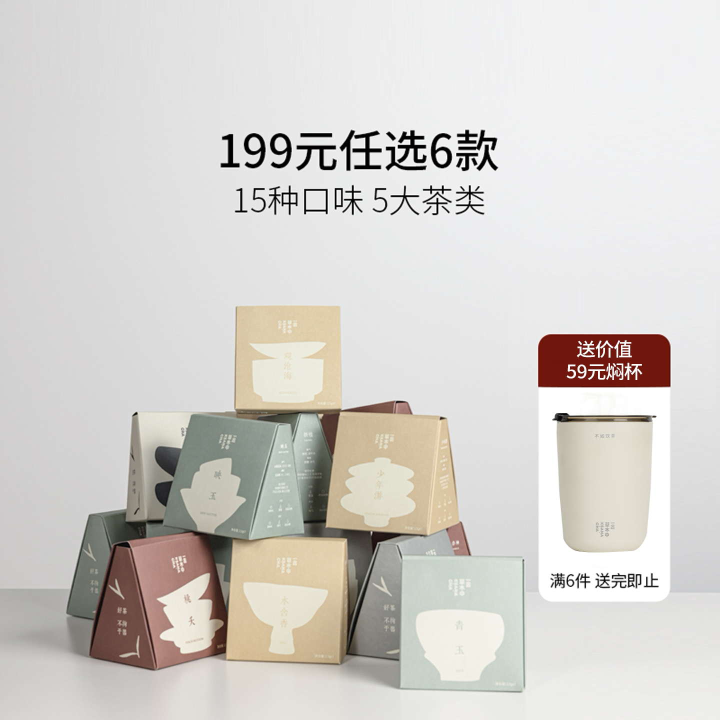 原叶袋泡茶包乌龙茶红茶白茶绿茶