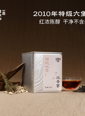 一念草木中沉香蜜广西梧州十五年陈放特级老六堡黑茶盒装茶叶100g