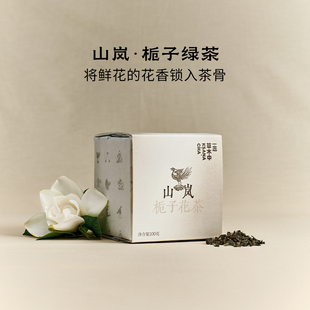 一念草木中春茶山岚栀子花绿茶四川雅安高山花茶明前茶叶100g盒装