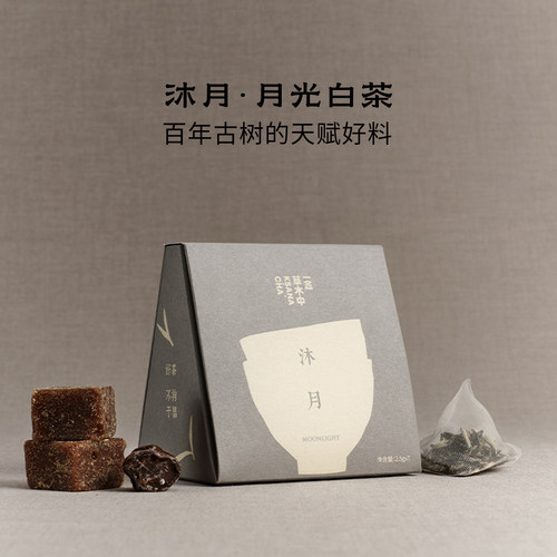 一念草木中云南白茶原叶袋泡茶包