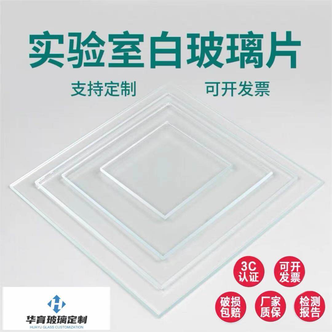 南玻-国标钢化3c认证-一件起订