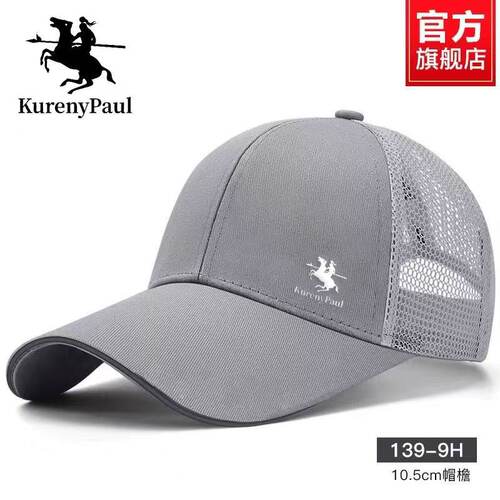 保罗男士春季防晒透气棒球帽