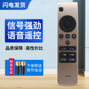 适用海信电视遥控器CN5A58 LED50EC720US LED55/60EC720US LED49M5600UC LED50/55/65M5600UC