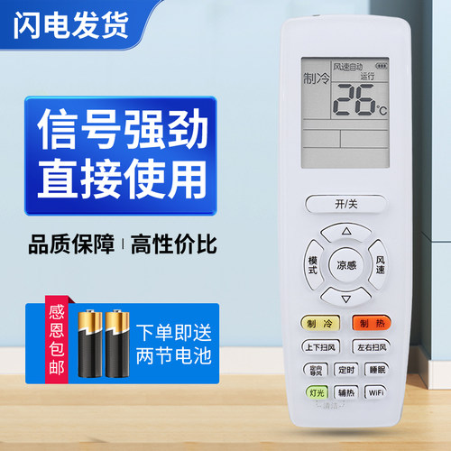 质量保证  售后无忧