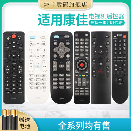购买型号一样款 即可使用