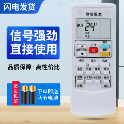 适用AUX奥克斯空调遥控器 YKR-H803 KFR-26GW/BpHYG+3通用