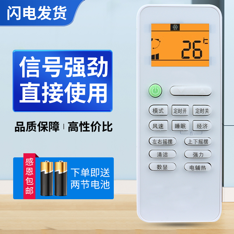 质量保证   售后无忧