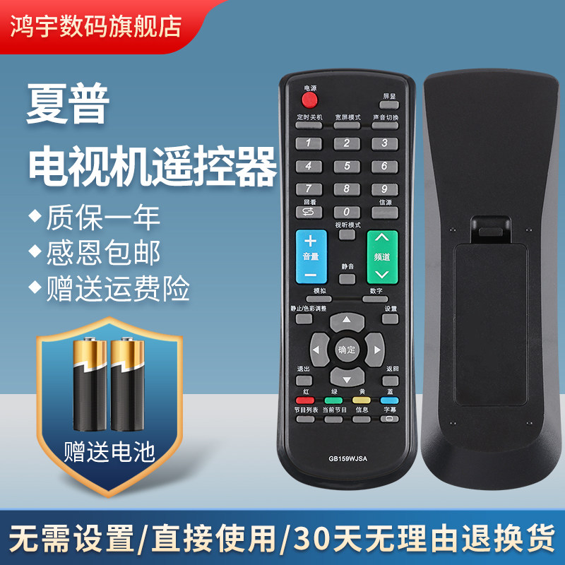 质量保证 售后无忧