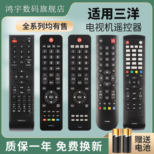 质量保证 售后无忧