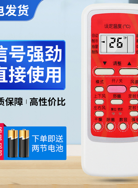 适用美的空调遥控器 RN51A/BG-M通用RN51E-M R5113B/BGF R51DB/BG