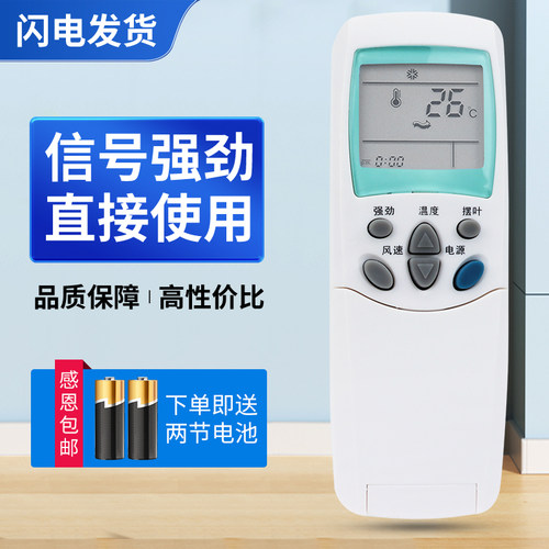 质量保证  售后无忧