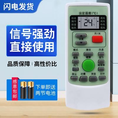 适用三菱空调遥控器RYD502A018 RYD502AO18 SRKSN35D KFR-35GW/MSND Mitsubishi 三菱重工电机空调遥控器