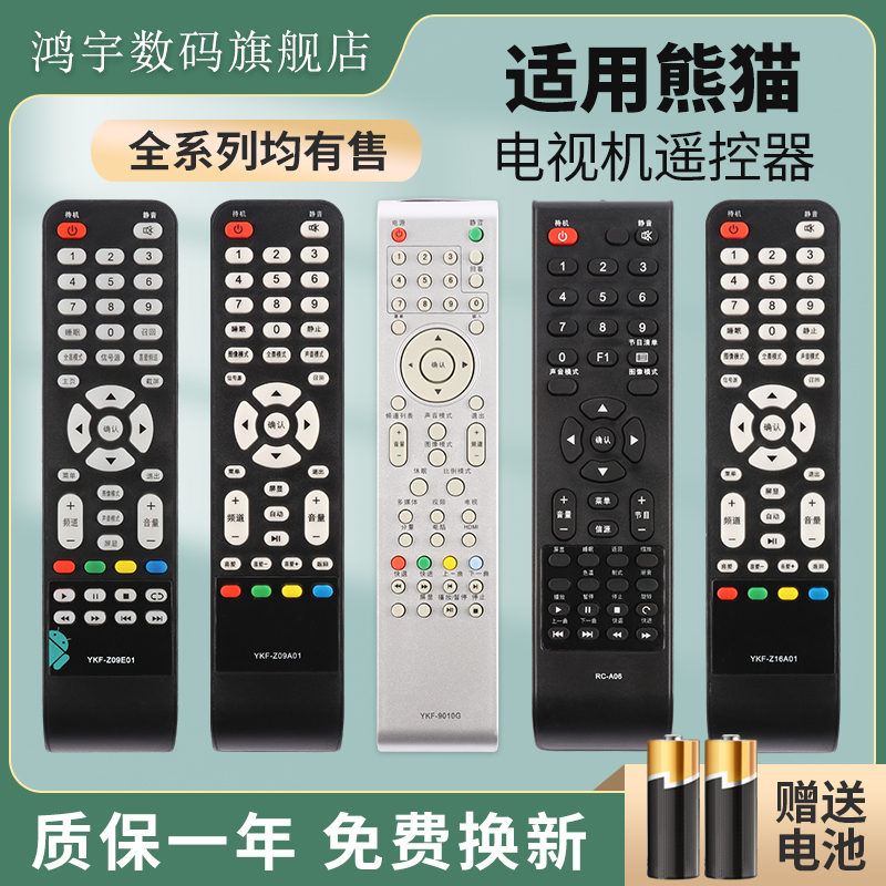 质量保证 售后无忧