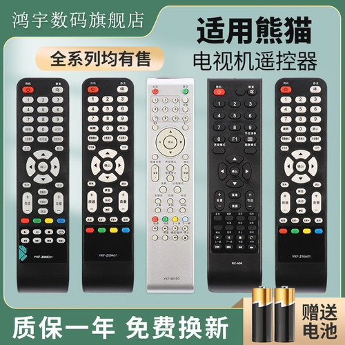 质量保证 售后无忧