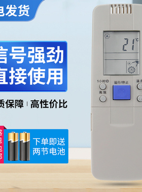 适用海信空调遥控器RCH-50VA通 RCH-65NA 3602V 3502V 3201G 7001VA 3066VA