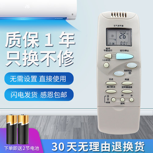 质量保证 售后无忧