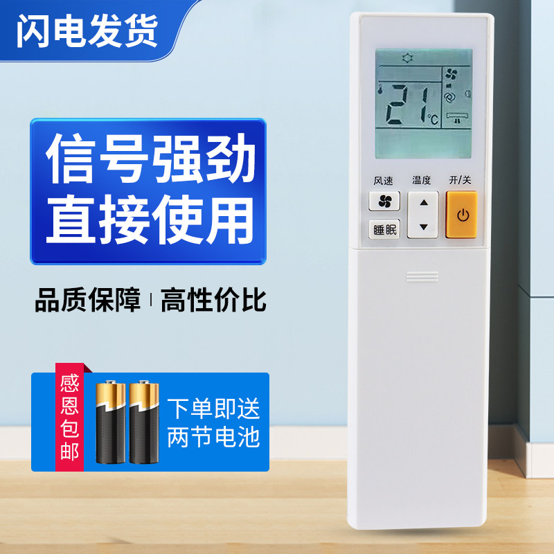 适用三菱电机MSZ-RY12VA系列空调遥控器 ZH21AS背光款 按键一样直接使用