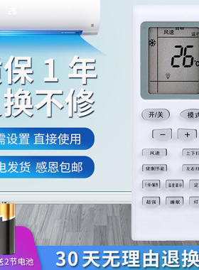适用于格力空调遥控器万能通用款全部型号Y502K品悦风YAPOF3小金豆YBOF2挂机 柜机万用中央摇器制器摇控板