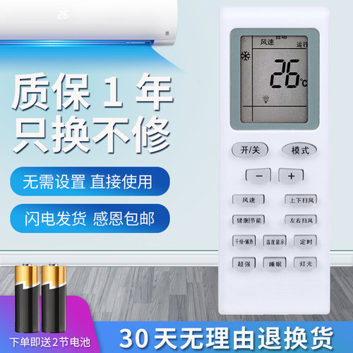 格力Y502K悦风YAPOF3小金豆YBOF2
