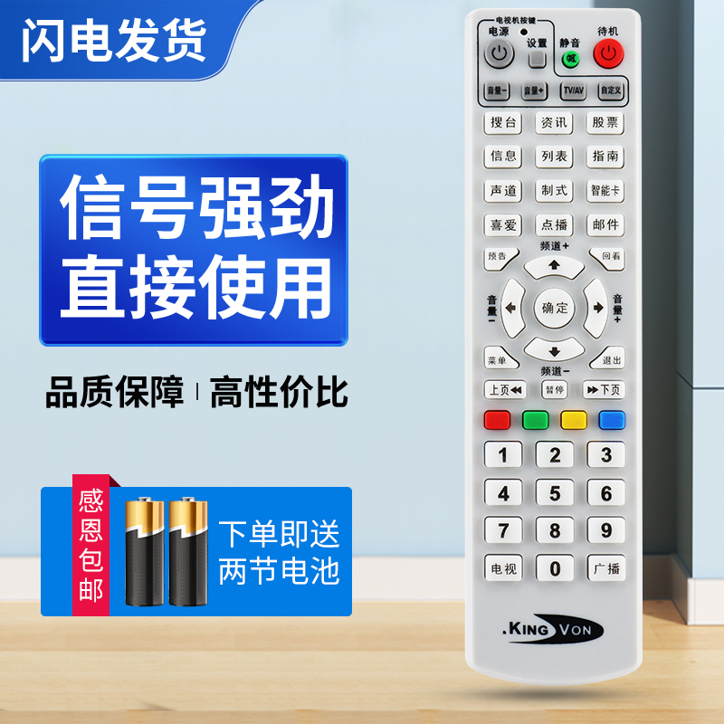 质量保证   售后无忧
