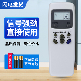 AX4 48GW AUX KFR 23GW AX3 AX1 适用AUX奥克斯空调遥控器KT 25GW 32GW