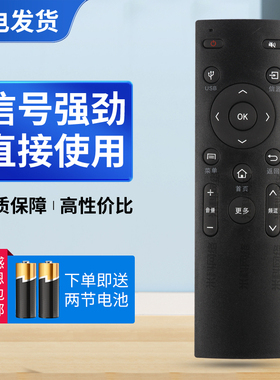 适用康佳液晶电视遥控器KW-Y006 -1 A55U K32 K49J K32J M49U M55U T43U T55U LED42R90A 58S1 48 LED48UC2