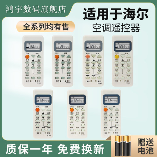 质量保证 售后无忧