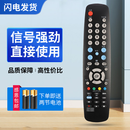质量保证  售后无忧