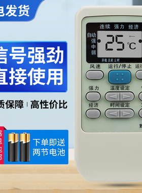适用三菱/Mitsubishi三菱重工空调遥控器RYA502A006A RYD502A006 RYA502A003A RYD012A142 SRKM33H SRKM33C